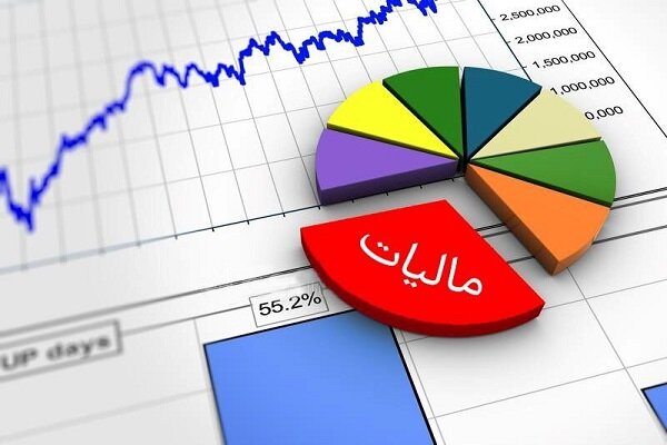 معافیت‌های مالیاتی و مشاغل معاف از مالیات در ایران